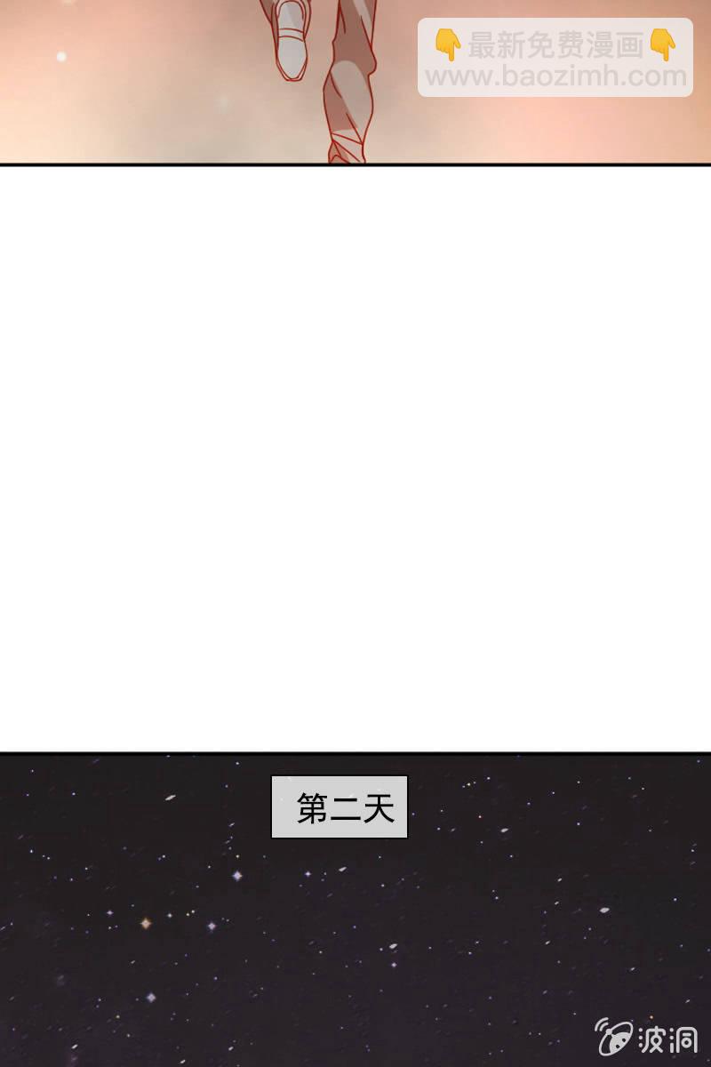 再多陪我一会-第70话