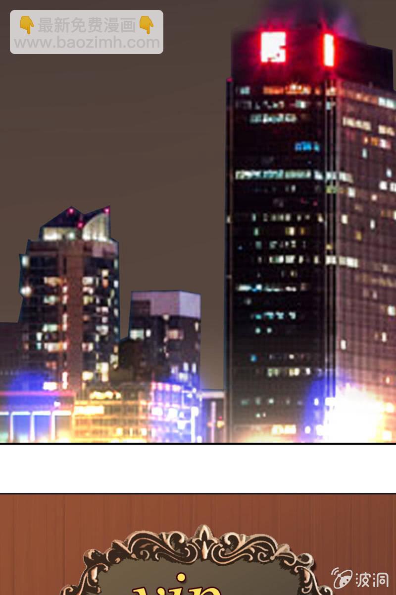 再多陪我一会-第70话