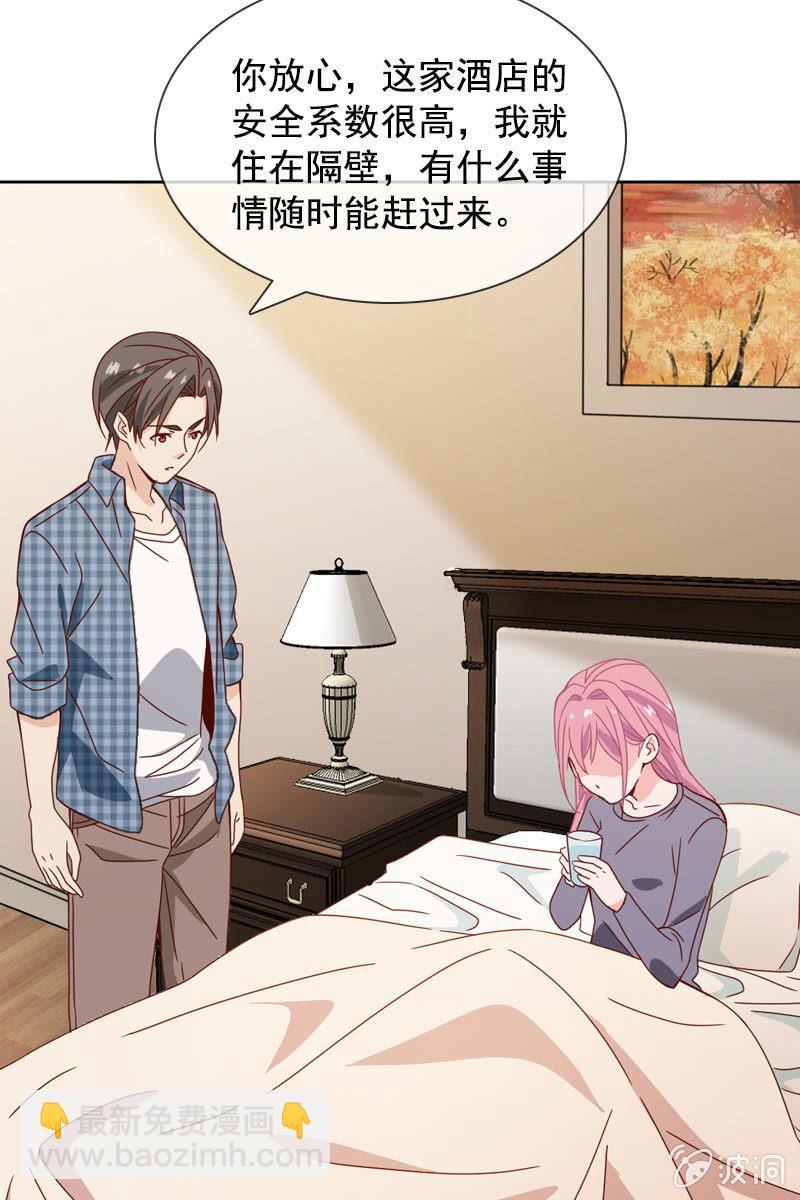 再多陪我一会-第70话