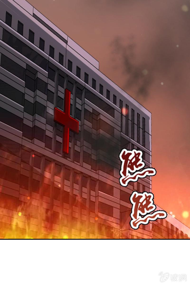 再多陪我一会-第70话