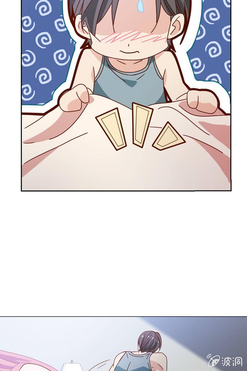 事后总要好好谈谈-第72话