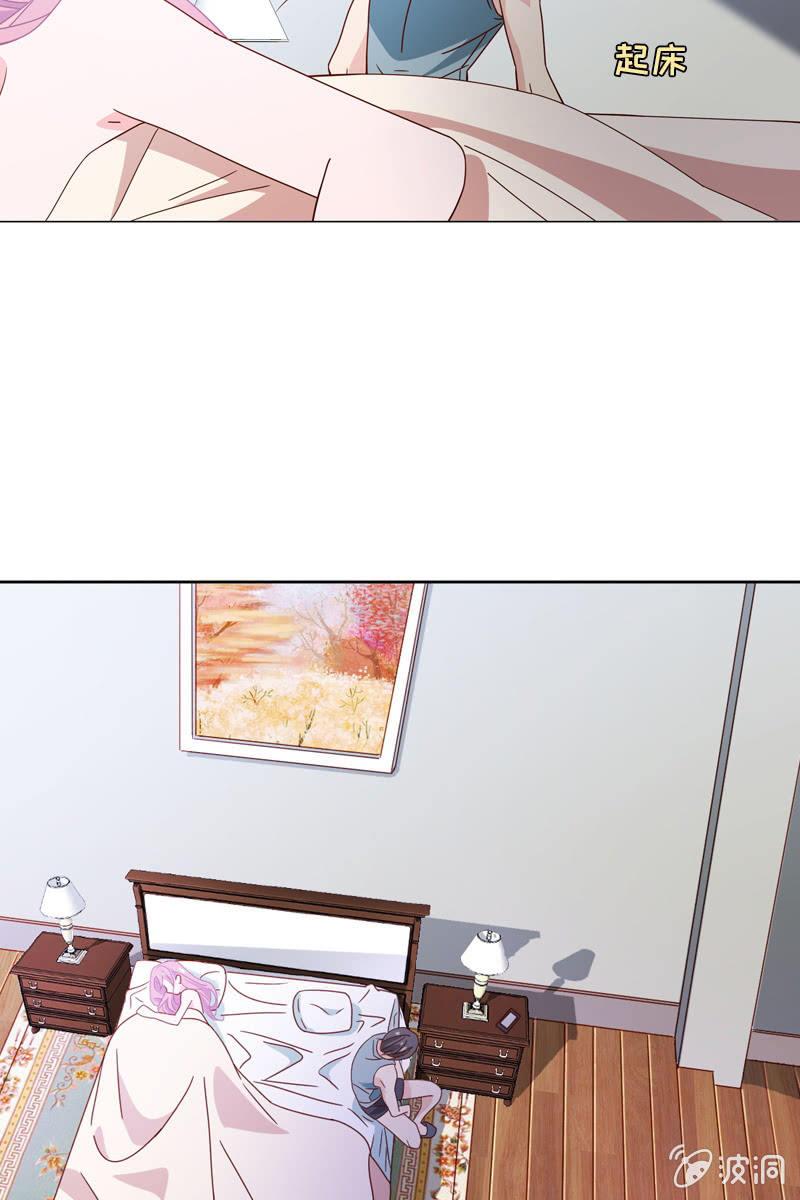 事后总要好好谈谈-第72话