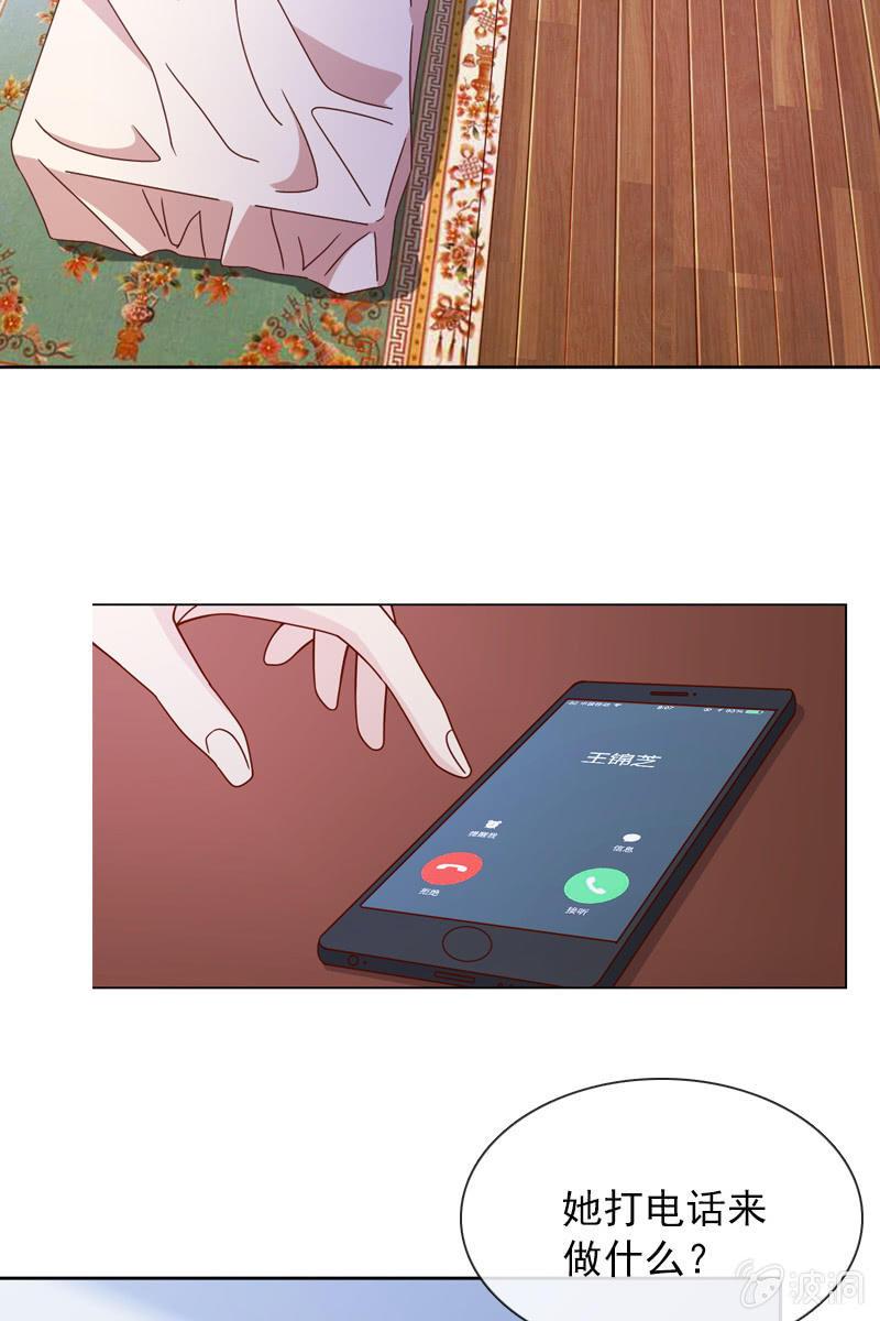 事后总要好好谈谈-第72话