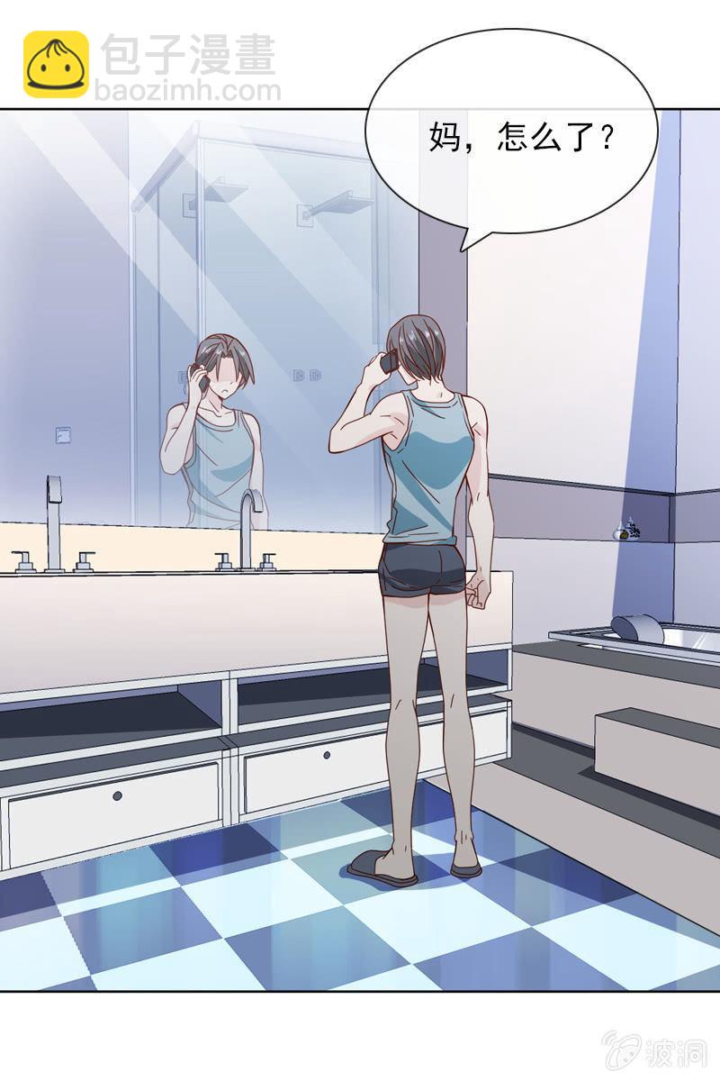 事后总要好好谈谈-第72话