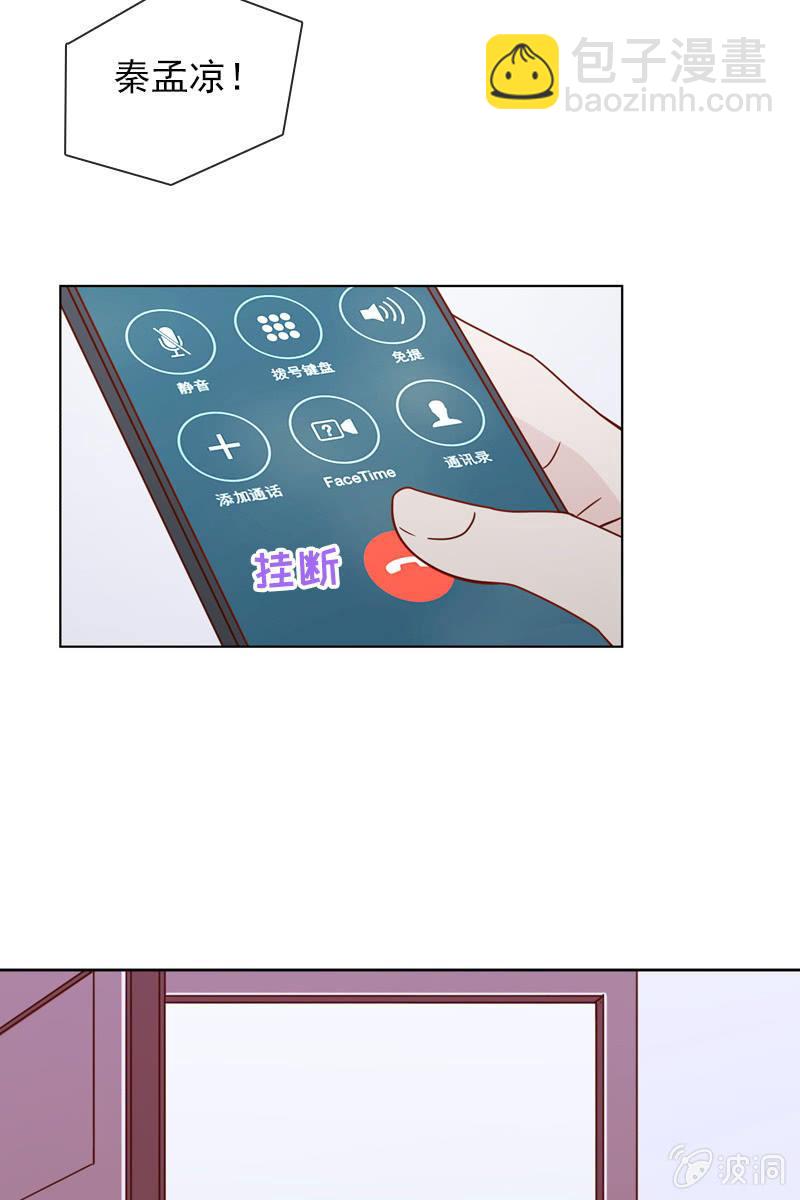 事后总要好好谈谈-第72话