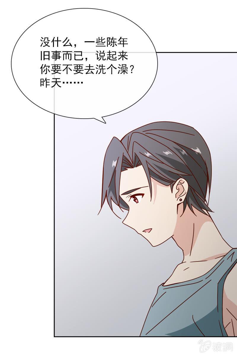 事后总要好好谈谈-第72话