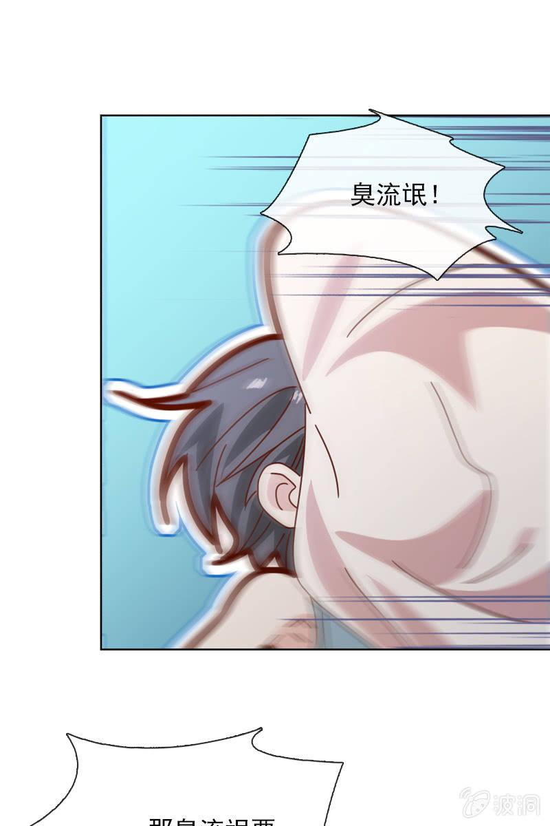 事后总要好好谈谈-第72话