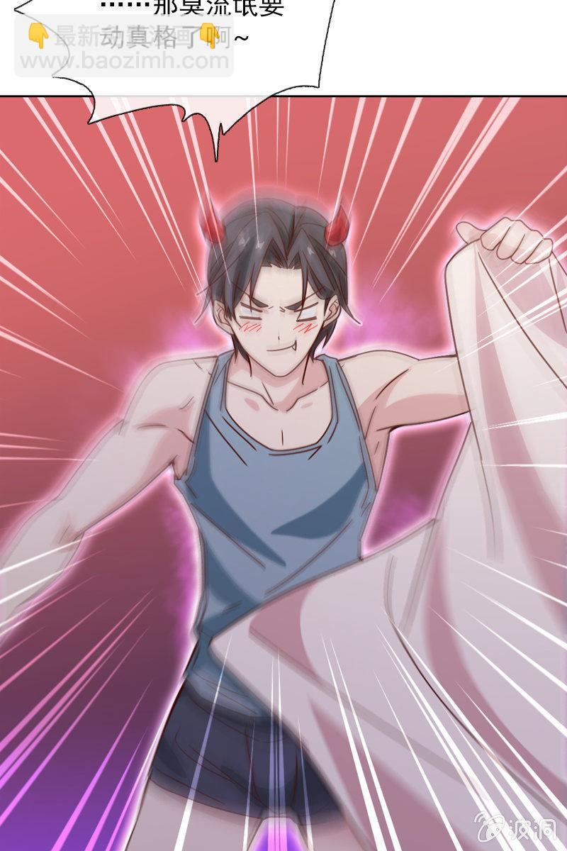 事后总要好好谈谈-第72话