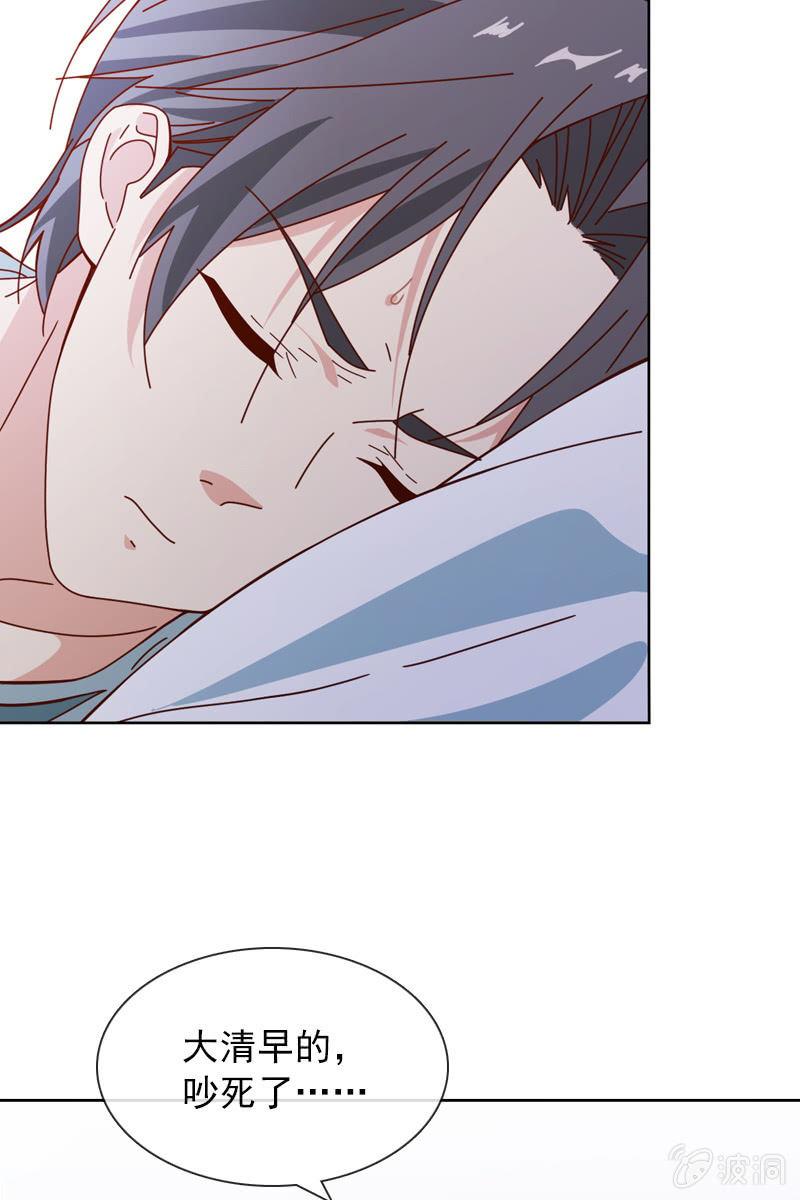 事后总要好好谈谈-第72话