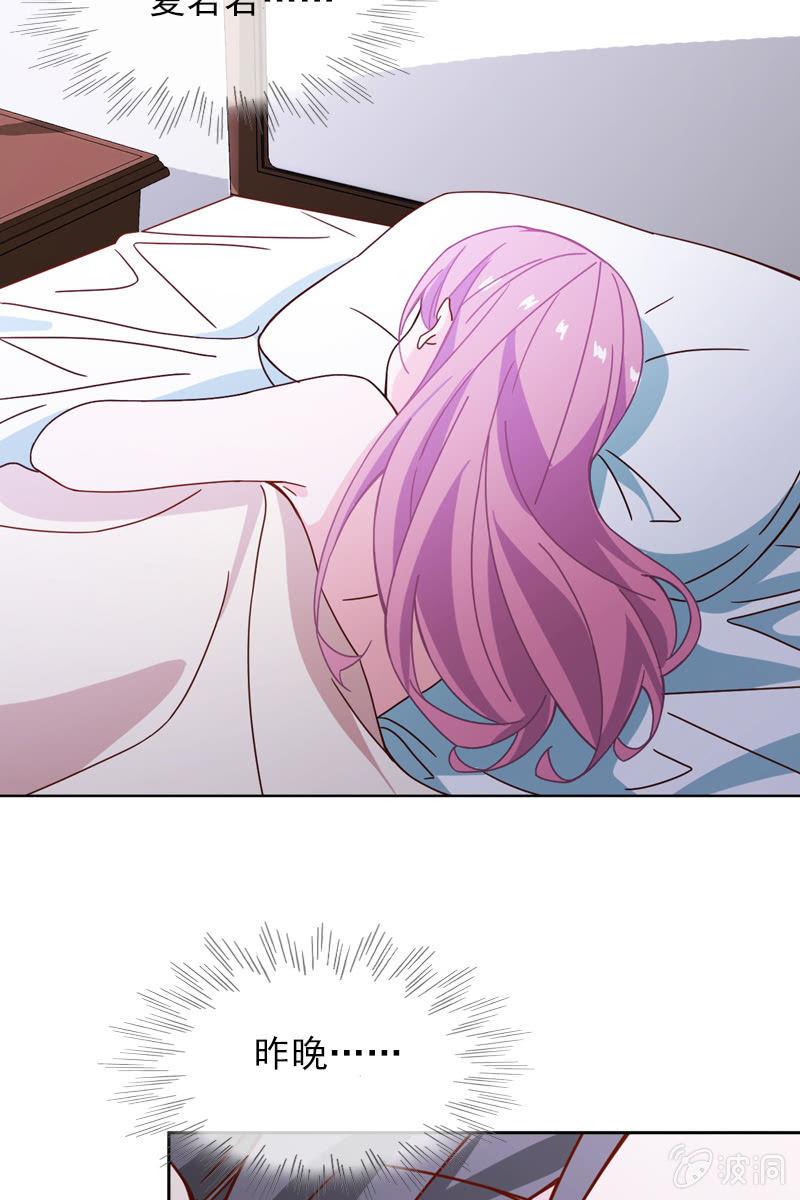 事后总要好好谈谈-第72话