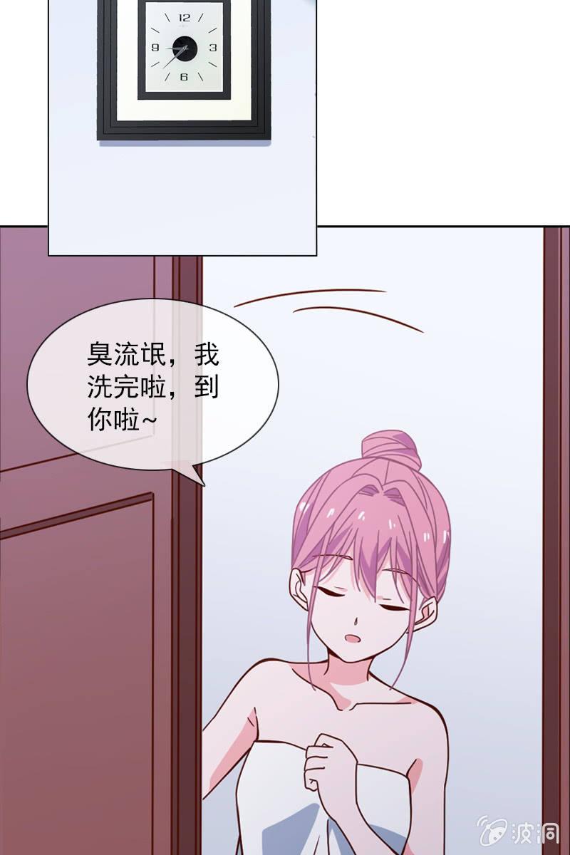 难道你是个演员？-第74话