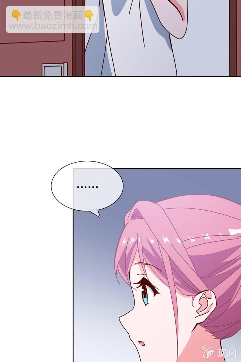 难道你是个演员？-第74话