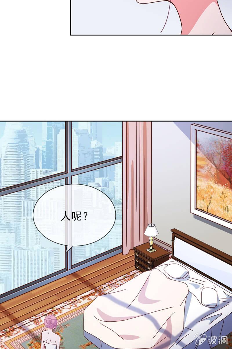 难道你是个演员？-第74话