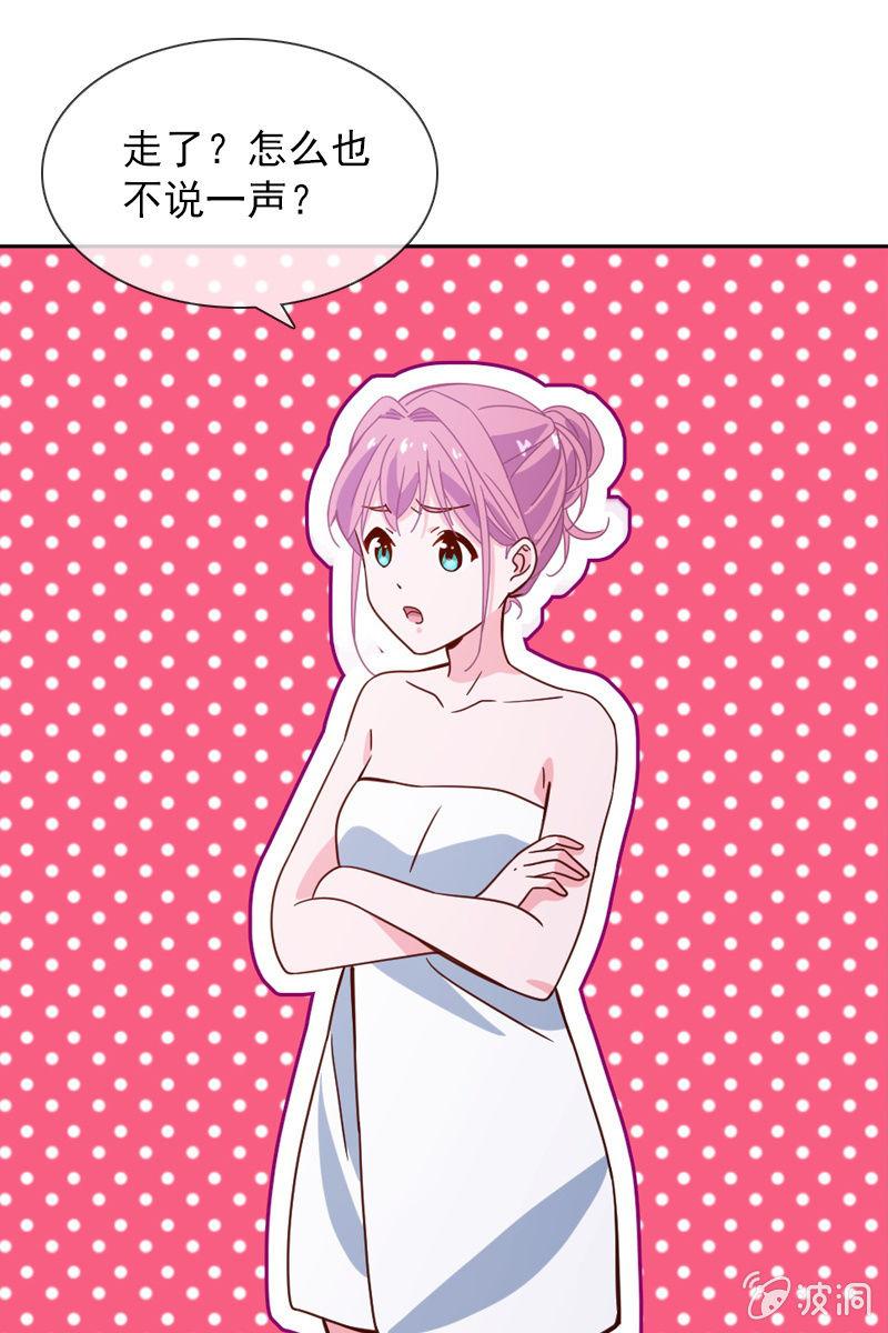 难道你是个演员？-第74话