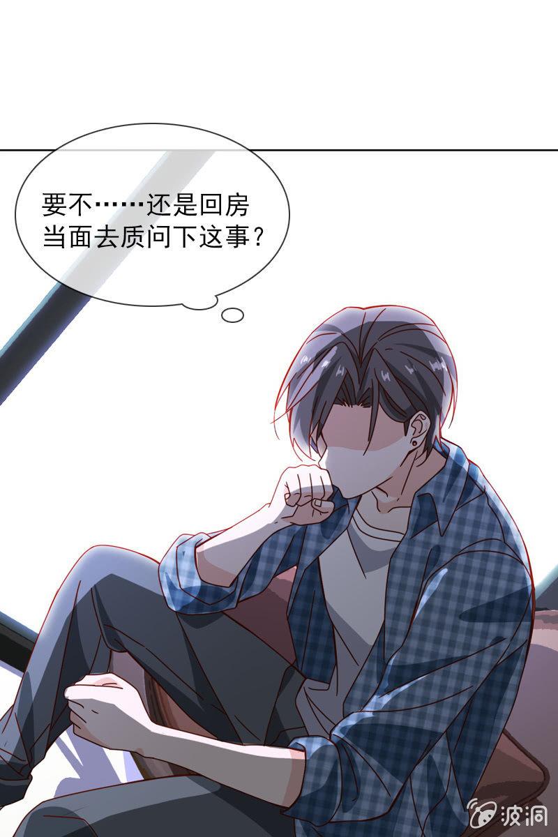 难道你是个演员？-第74话