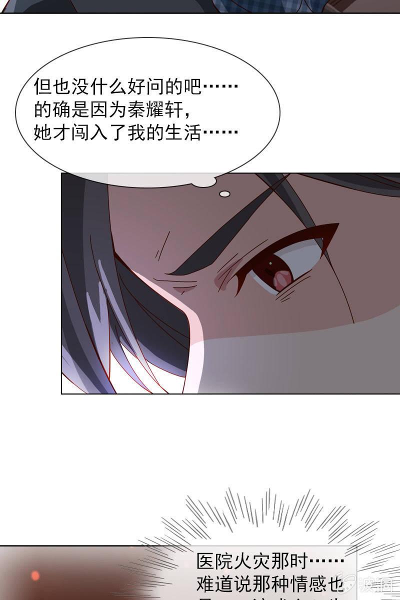 难道你是个演员？-第74话