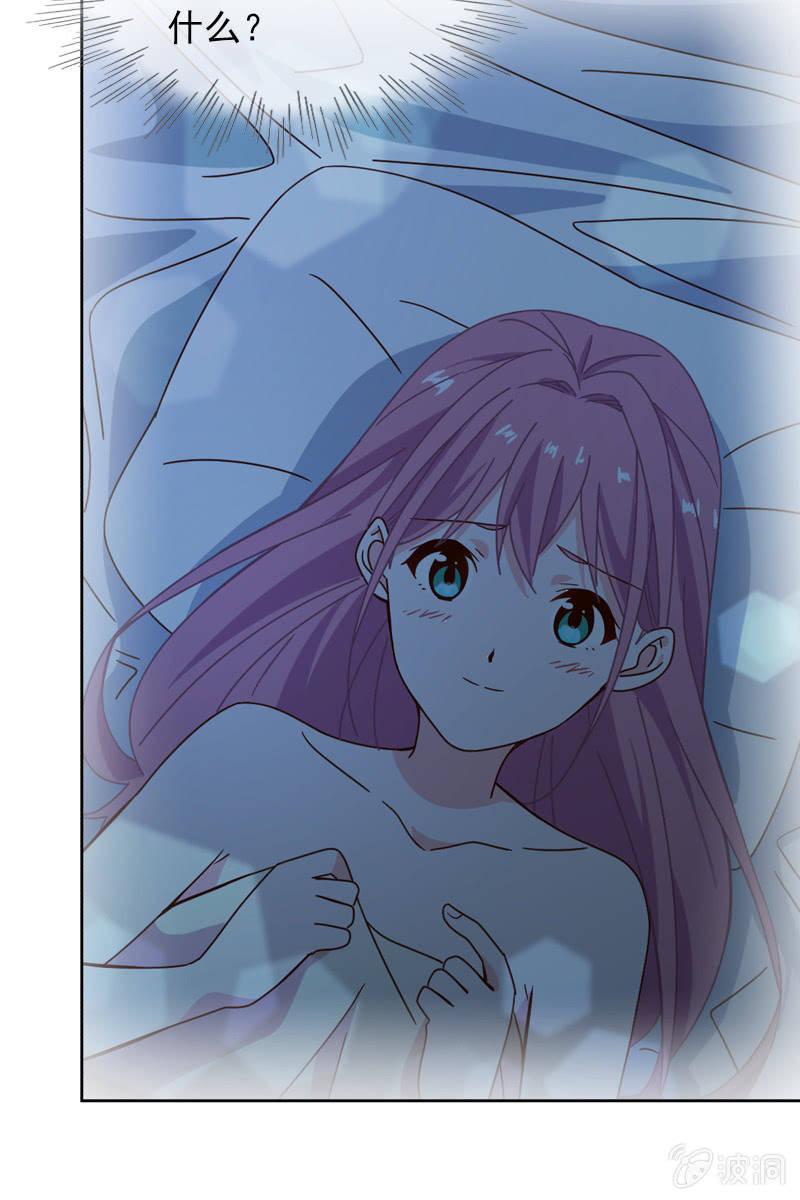 难道你是个演员？-第74话