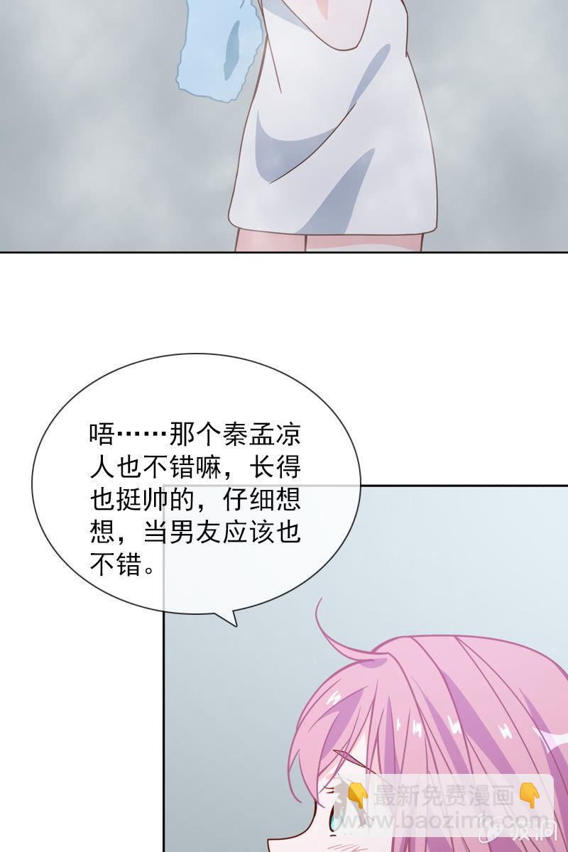 难道你是个演员？-第74话