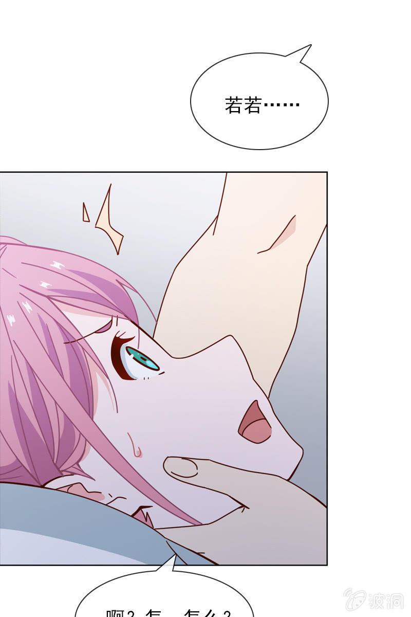 夏若若，别让我失望-第76话