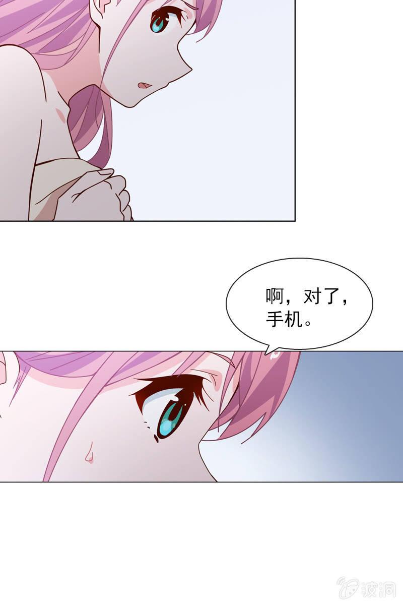 夏若若，别让我失望-第76话