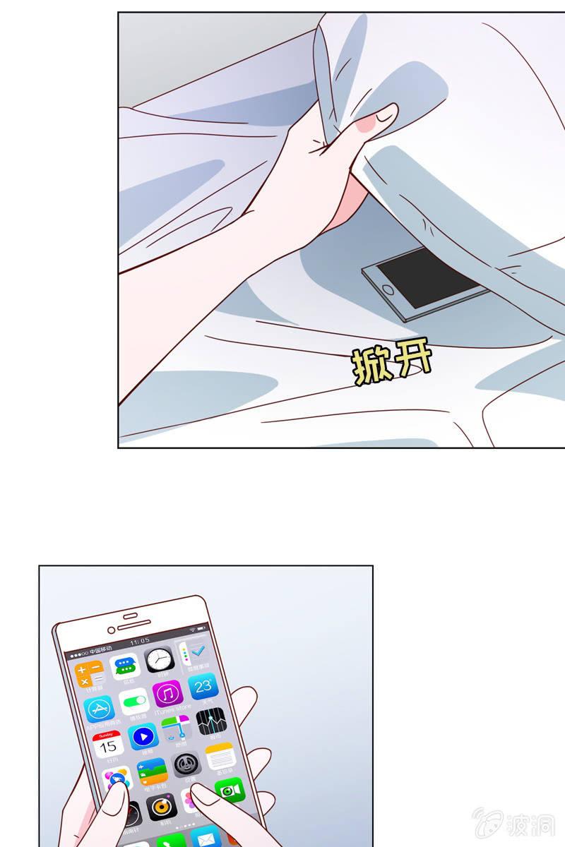 夏若若，别让我失望-第76话