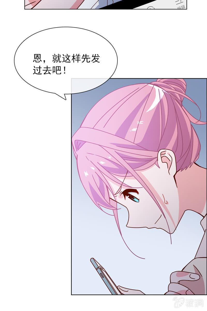 夏若若，别让我失望-第76话