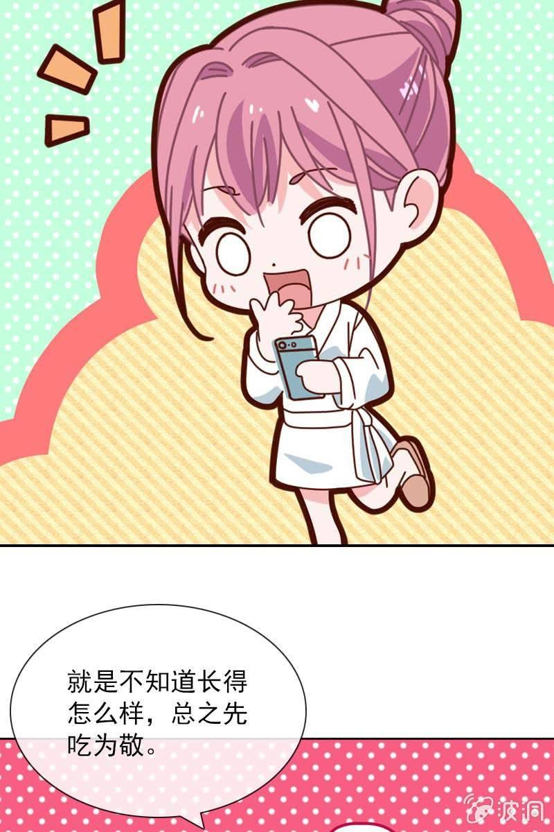 时机与阴谋？-第78话