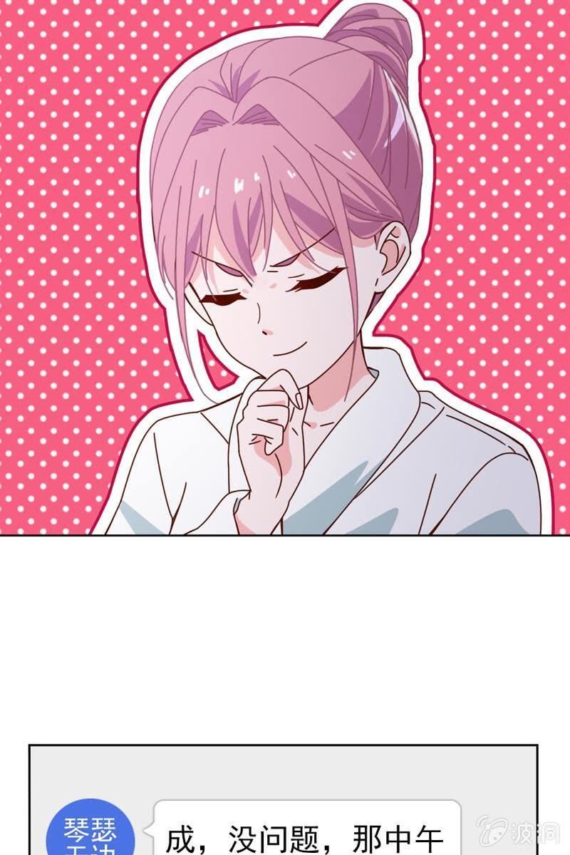 时机与阴谋？-第78话