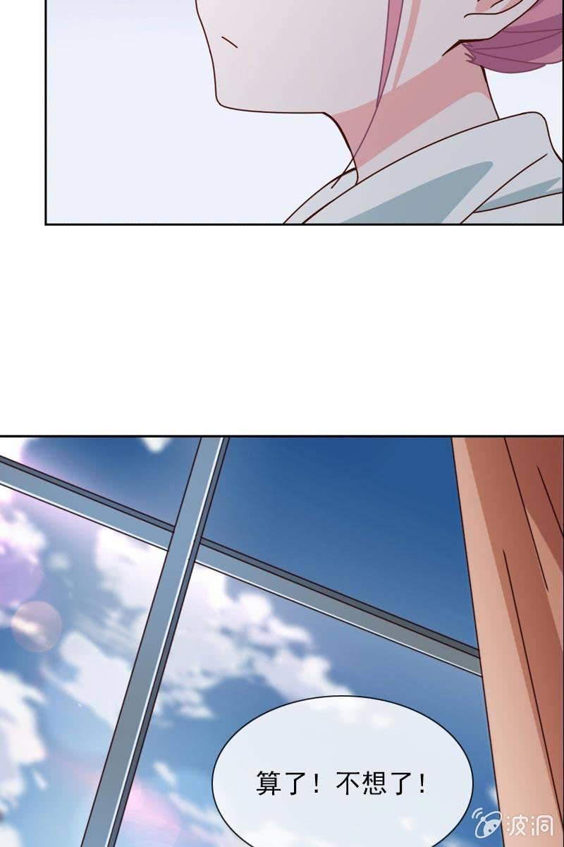 时机与阴谋？-第78话