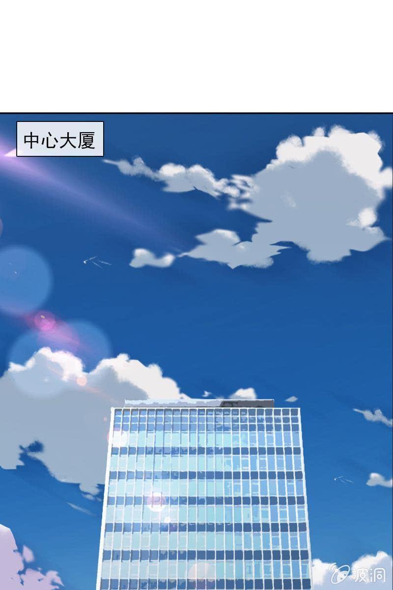 时机与阴谋？-第78话