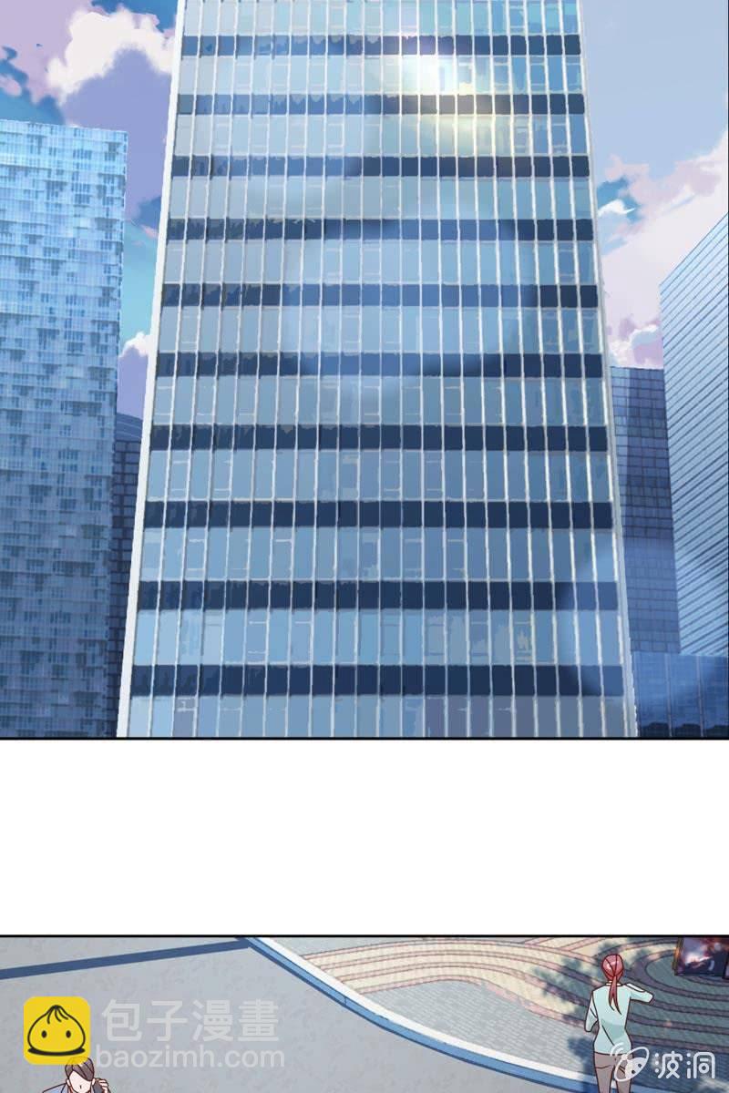 时机与阴谋？-第78话