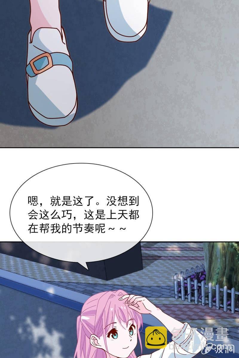 时机与阴谋？-第78话