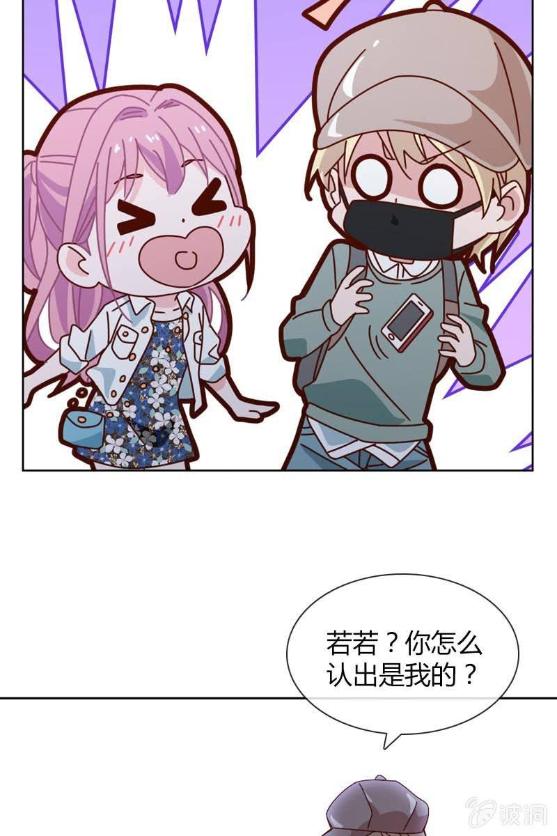 时机与阴谋？-第78话