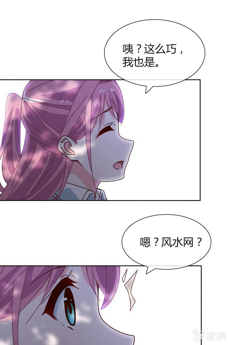 时机与阴谋？-第78话