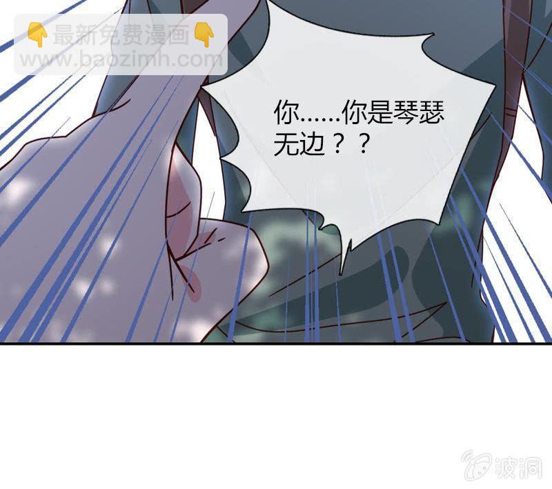 时机与阴谋？-第78话