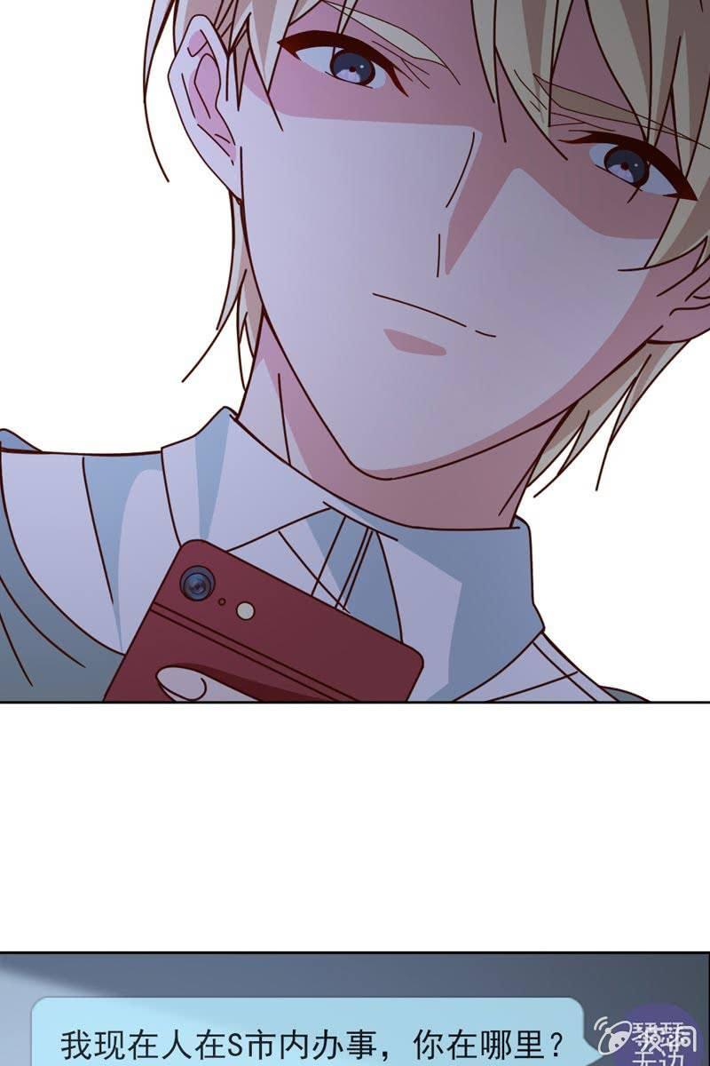 时机与阴谋？-第78话