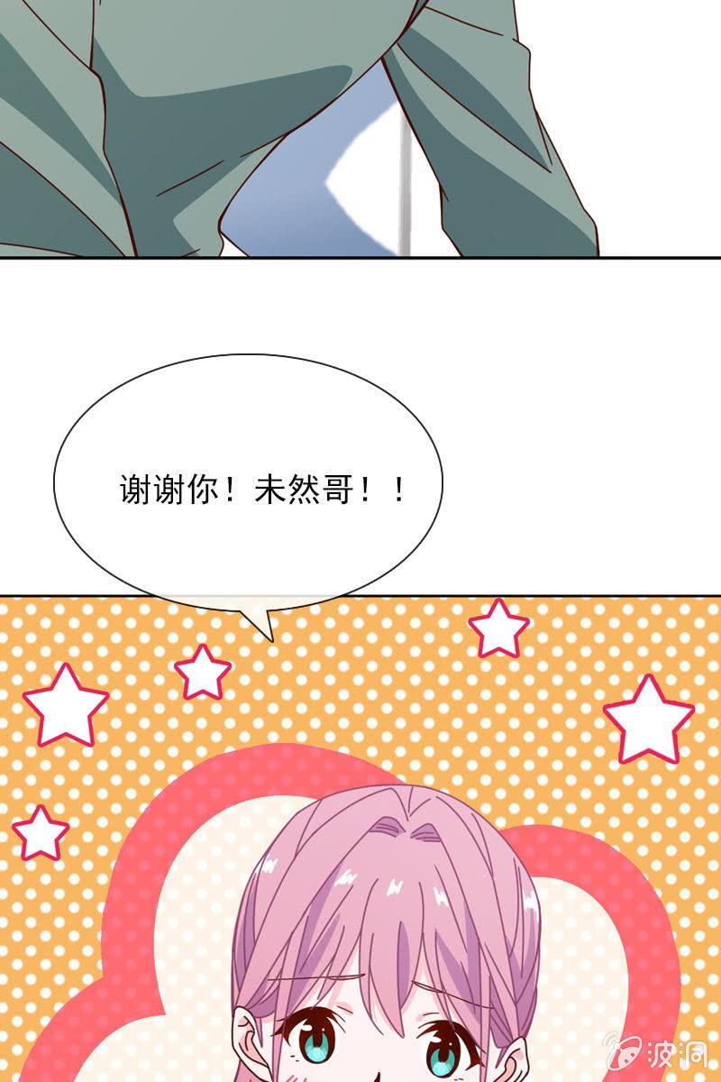 休想再摆布我的人生-第80话