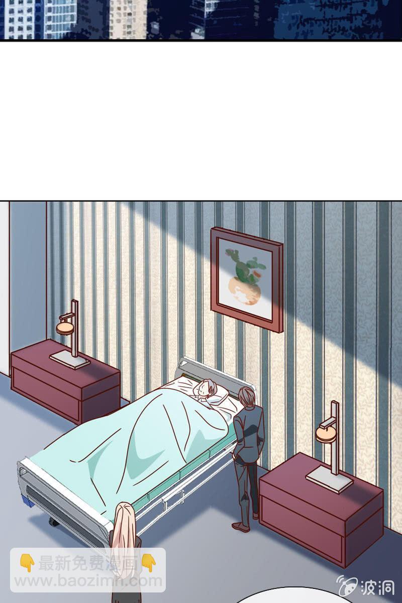 休想再摆布我的人生-第80话