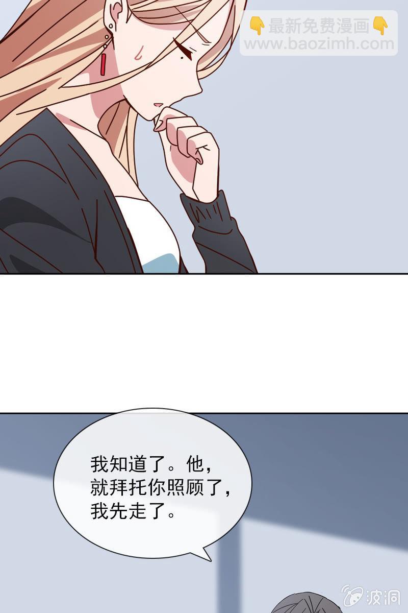 休想再摆布我的人生-第80话