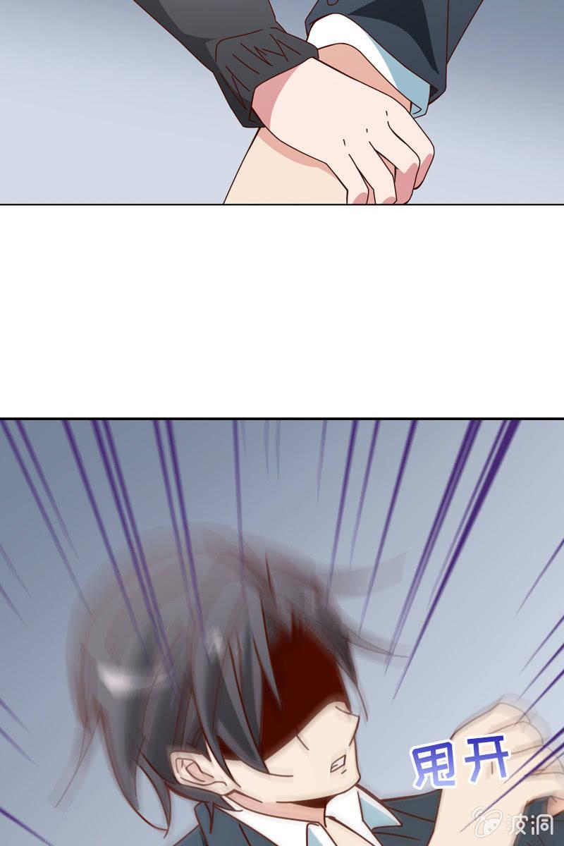 休想再摆布我的人生-第80话