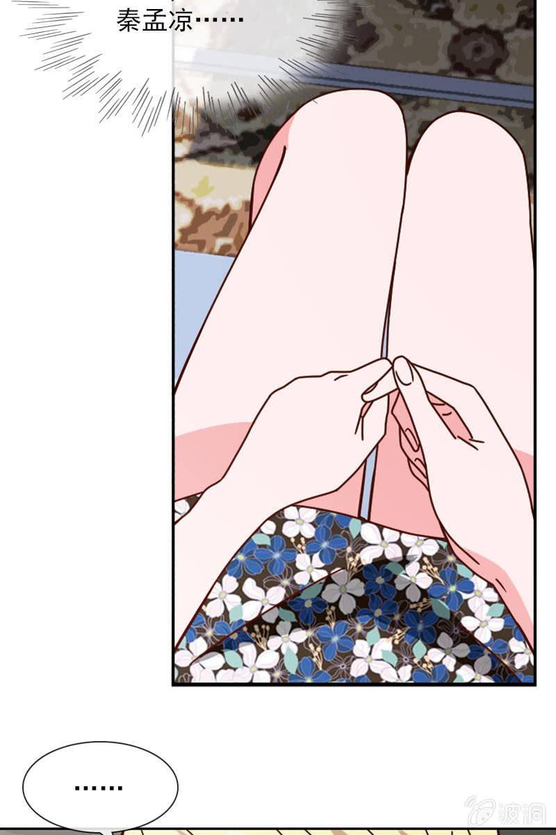 休想再摆布我的人生-第80话