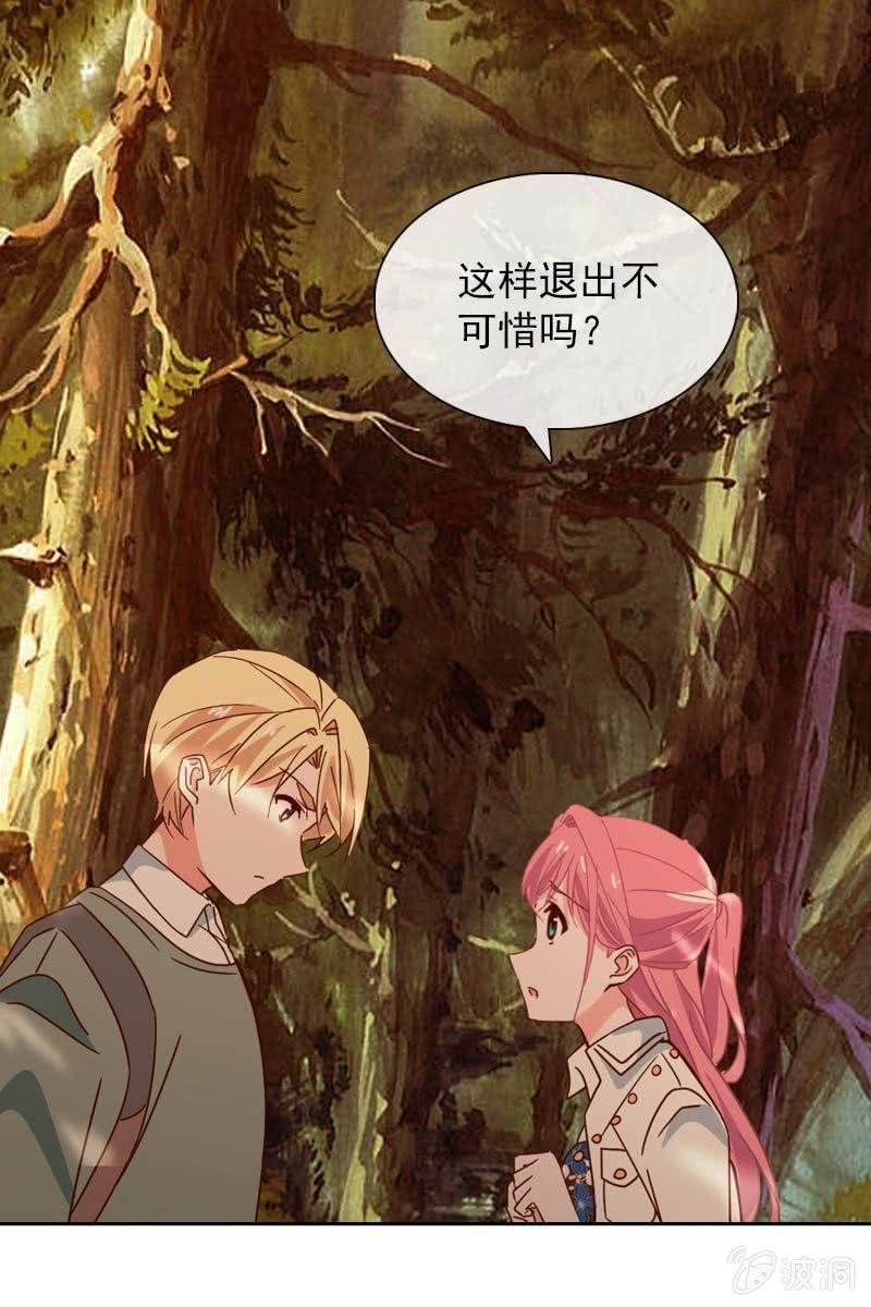 来自内心的温暖-第82话