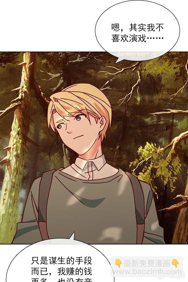 来自内心的温暖-第82话