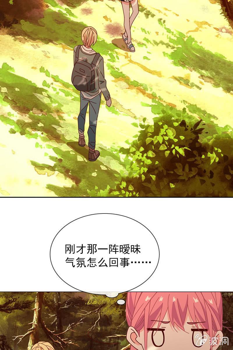 来自内心的温暖-第82话