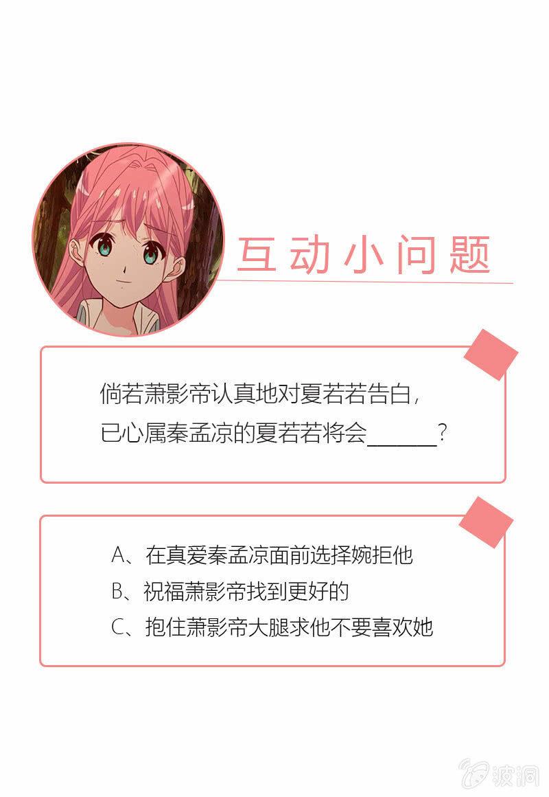 来自内心的温暖-第82话