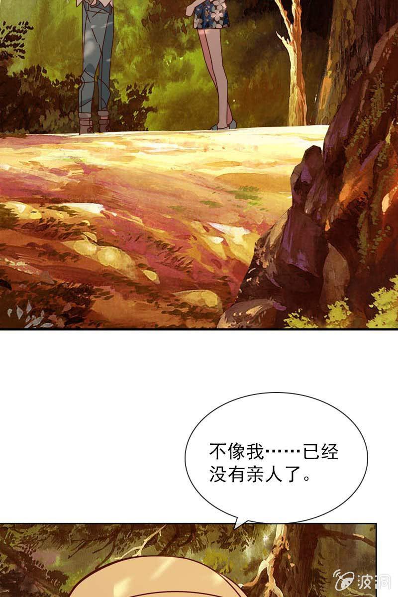 来自内心的温暖-第82话