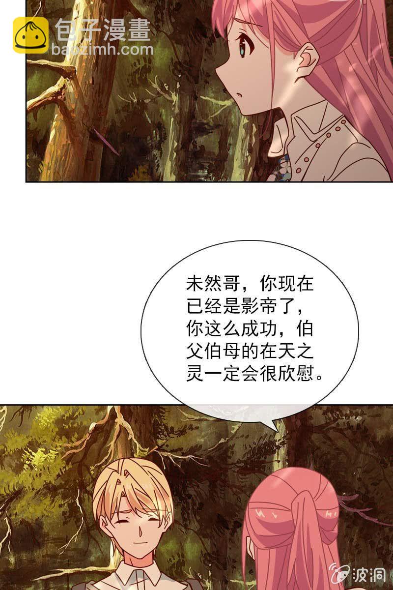 来自内心的温暖-第82话