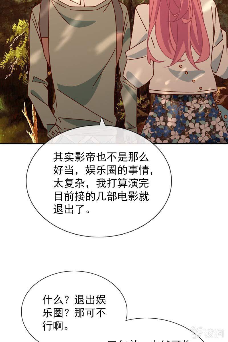 来自内心的温暖-第82话