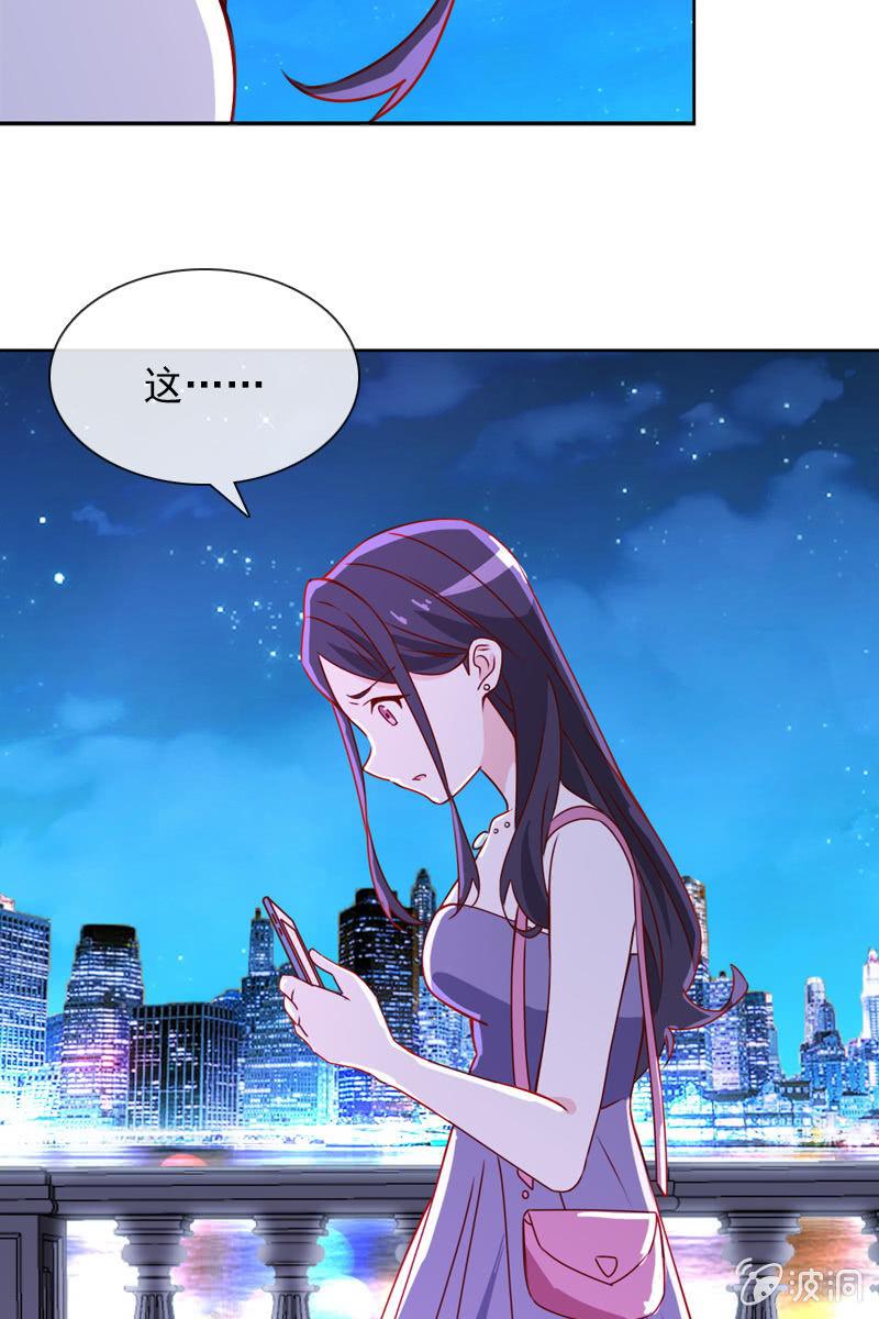 拒婚的结果-第84话