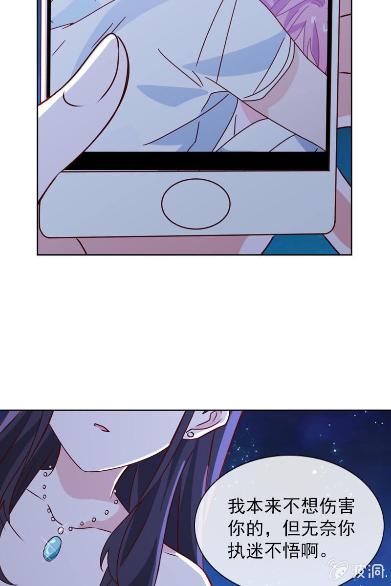 拒婚的结果-第84话